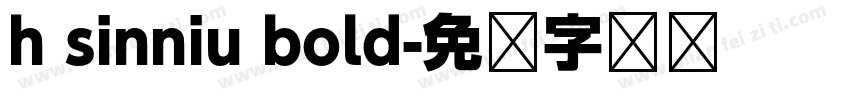h sinniu bold字体转换
